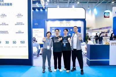 海比電商榮獲“優(yōu)質(zhì)服務(wù)商”，閃耀亮相2023廈門中跨展