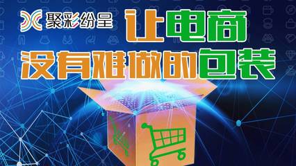 聚彩紛呈——年度股東大會(huì)暨戰(zhàn)略合作伙伴發(fā)布會(huì)邀請(qǐng)函