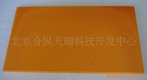 北京合縱天瑞科技開發中心 非金屬礦產產品與服務